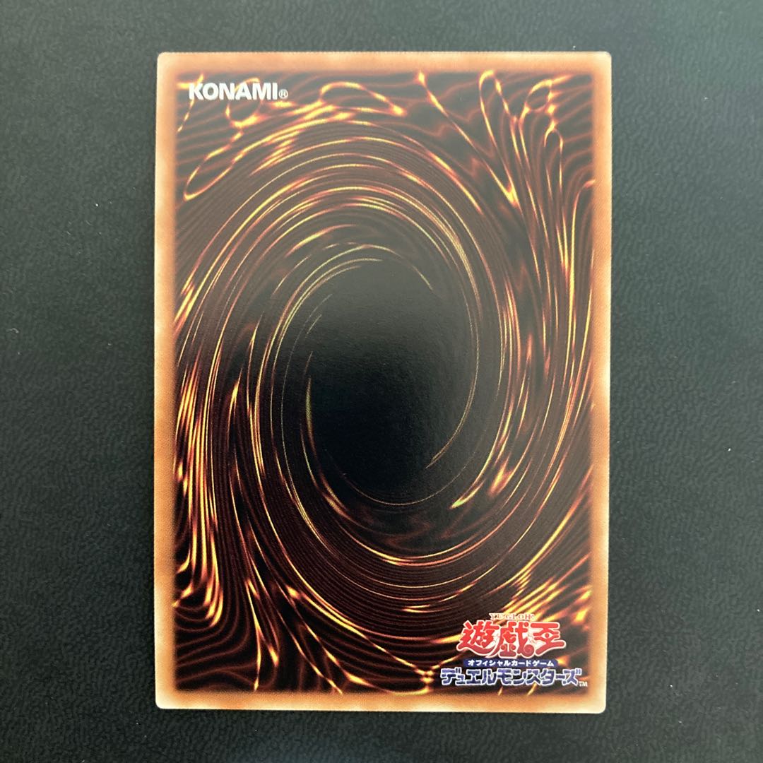 スターダスト・ドラゴン 20thシークレットレア