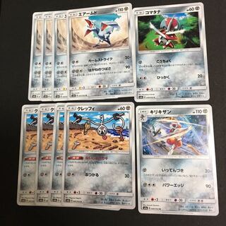 エアムード クレッフィ キリキザン 1枚