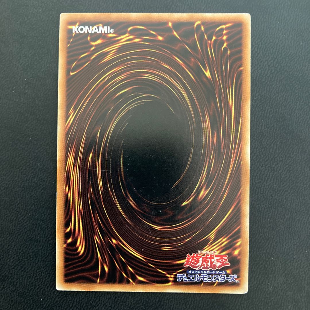 水晶機巧-グリオンガンド ウルトラレア