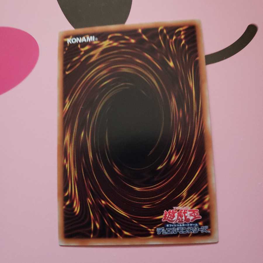 Infernity Launcher Super Rare