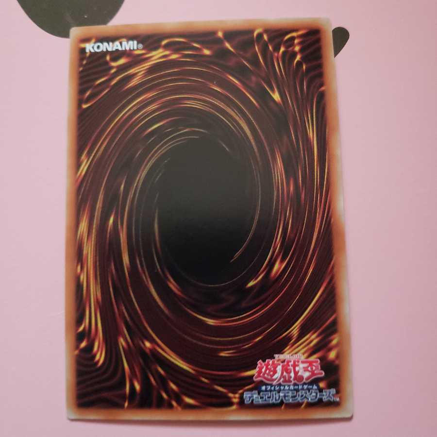 SENKAN NO NAKA-SUNKAKU Super Rare