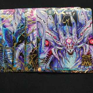 滅亡の起源 零無/零龍