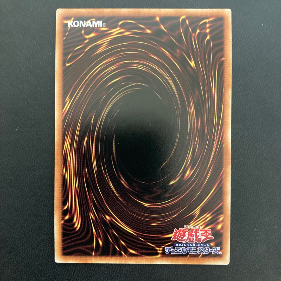 金満で謙虚な壺 プリズマティックシークレットレア