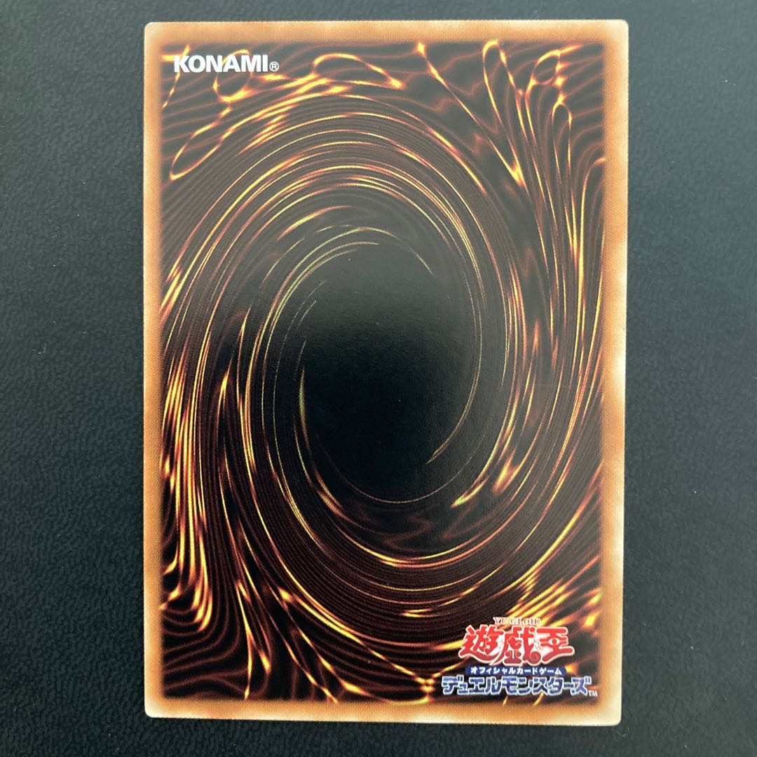 墓穴の指名者 ノーマル