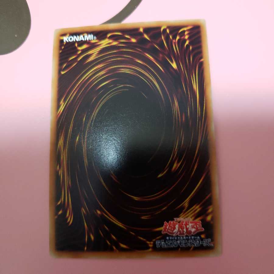 No.88 ギミック・パペット-デステニー・レオ ウルトラレア