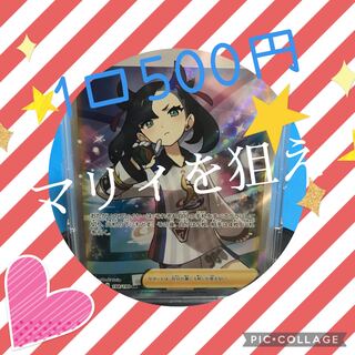 (1口)あゆゆ様専用