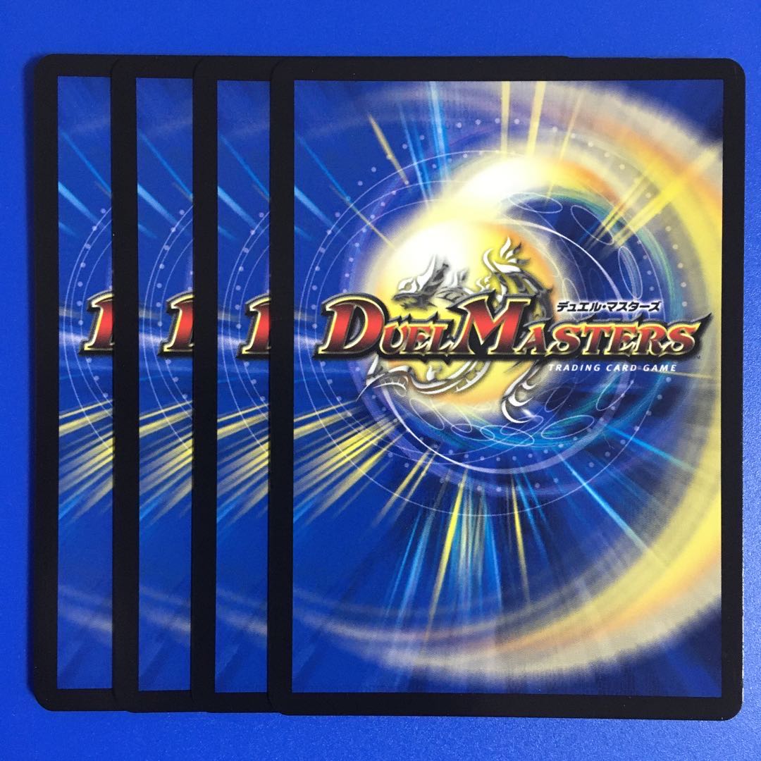 Master Spark 4-card set