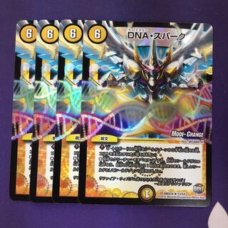 DNA Spark (MODE CHANGE) R-foil 4pcs