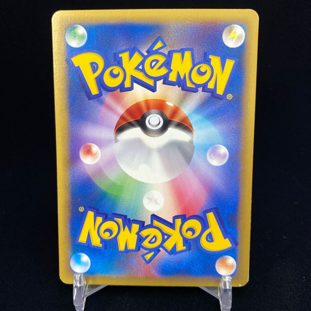 ポケモンカードvs カリンのギャロップ の通販 Magi公式ショップ コレクター向け Magi トレカ専用フリマアプリ