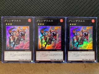 【ぽぽたん】遊戯王   -353   グレンザウルス 3枚 スーパー