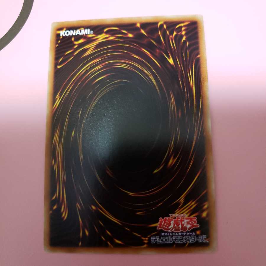 ヴェルズ・バハムート ウルトラレア DTC2