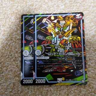 ゴッド・ガヨンダム シク