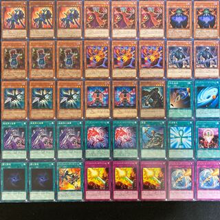 遊戯王 インフェルニティデッキ40枚＋EX15枚（No.197）