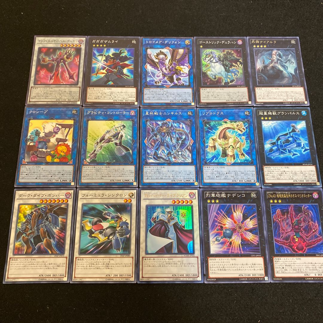 遊戯王 インフェルニティデッキ40枚＋EX15枚（No.197）