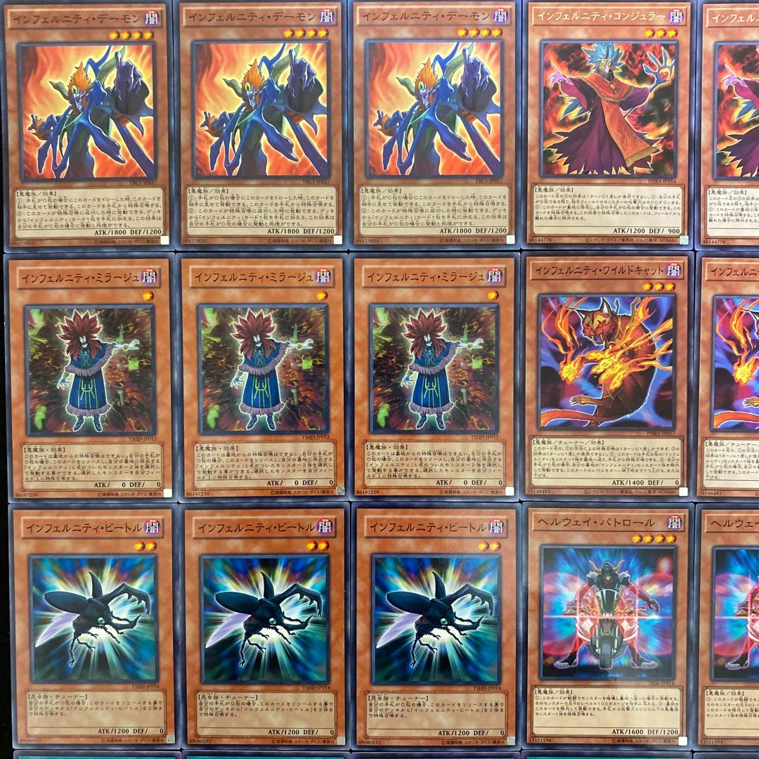 遊戯王 インフェルニティデッキ40枚＋EX15枚（No.197）