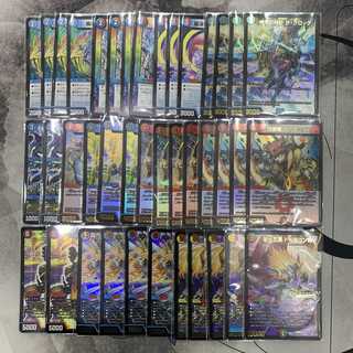 1270 赤青エクス　ASAKURAデッキ