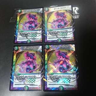 ダーク・ライフ