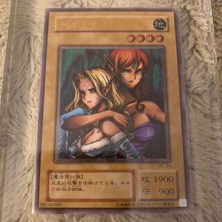 No.500 良品 ヂェミナイエルフ レリーフ BC-34