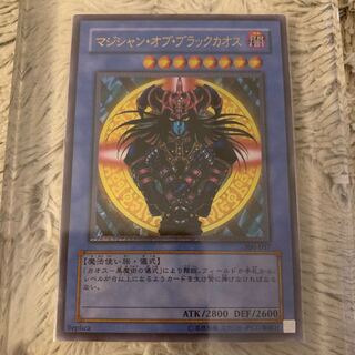 No.501 美品 マジシャンオブブラックカオス レリーフ 306-057