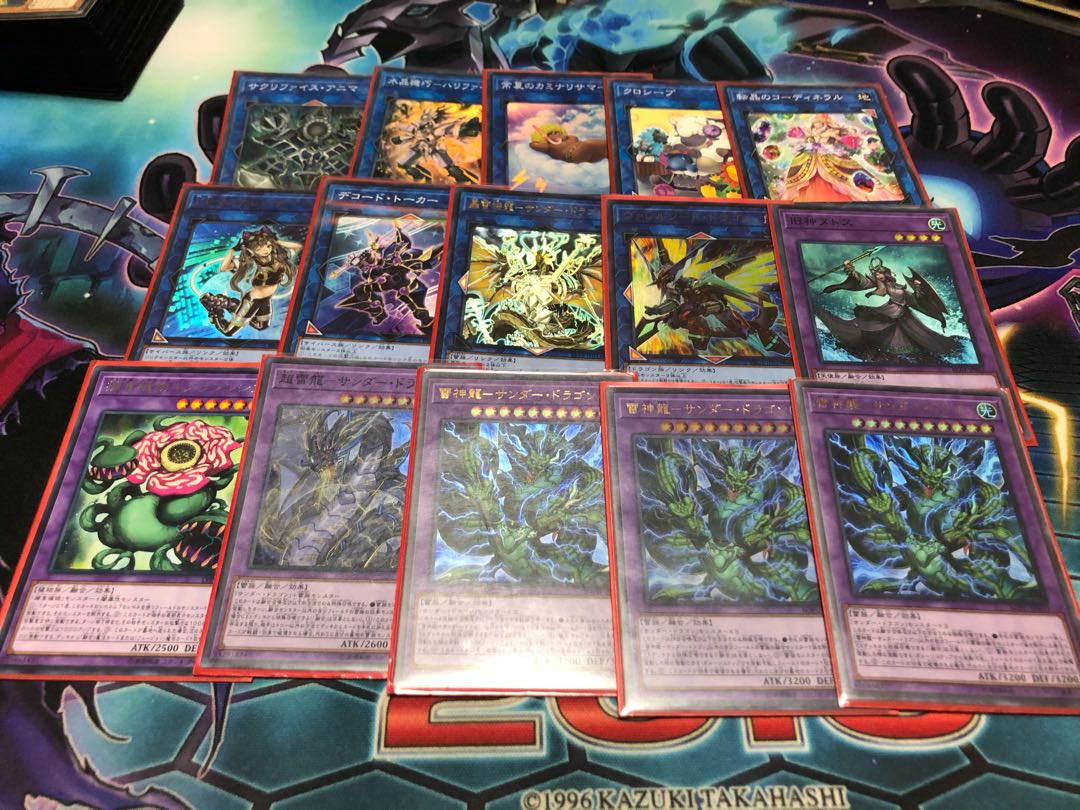 遊戯王 サンダードラゴンデッキ