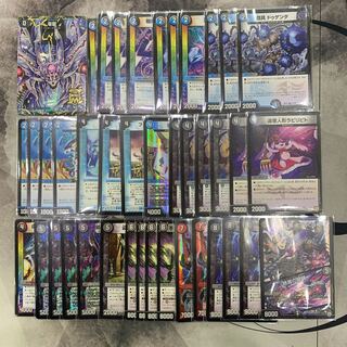 1272 青黒オカルトアンダケイン　ASAKURAデッキ