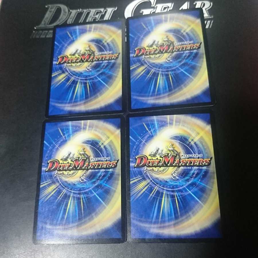 真実の名 タイガー・レジェンド