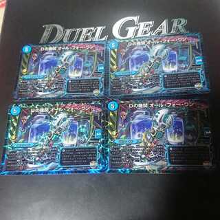 D agency All for One