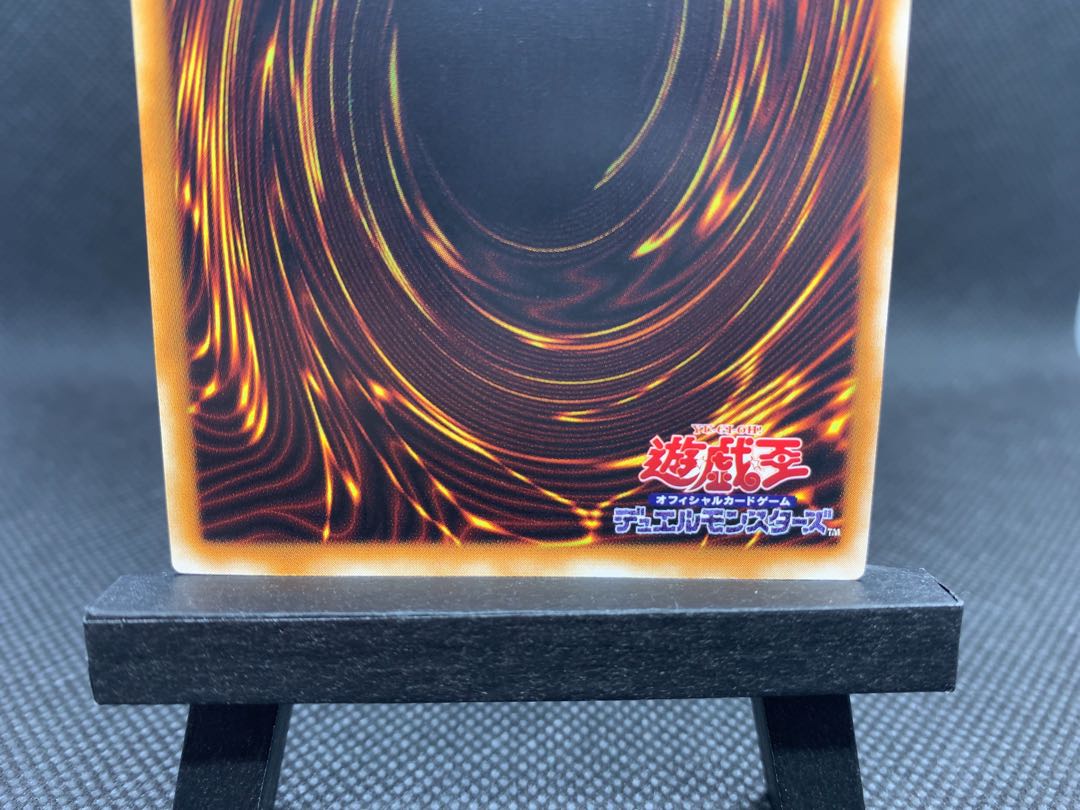 ぬっち様　美品◆カオス・ソルジャー　アルティメットレア　レリーフ　A003