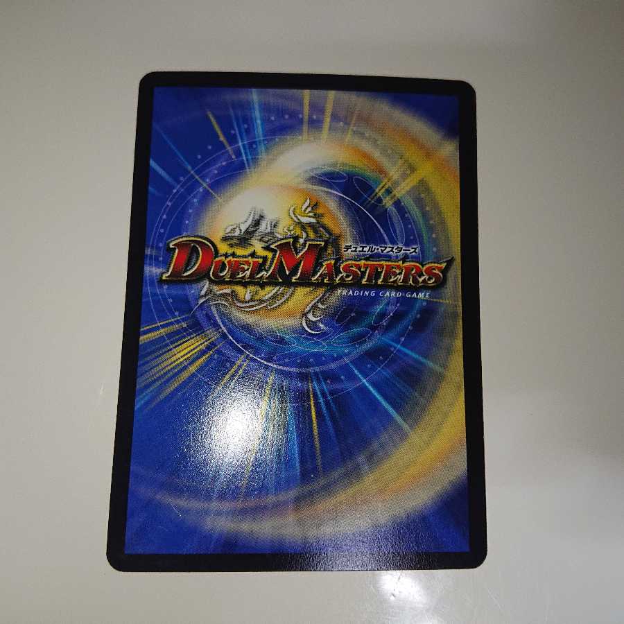 熱湯グレンニャー(MODE CHANGE)