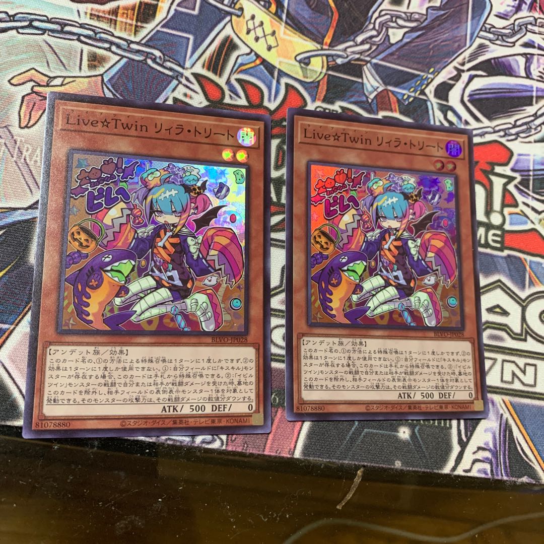 Live☆Twin リィラ・トリート スーパーレア×2
