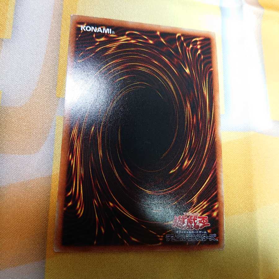 水晶機巧-ハリファイバー (LVP1-JP091) ウルトラレア