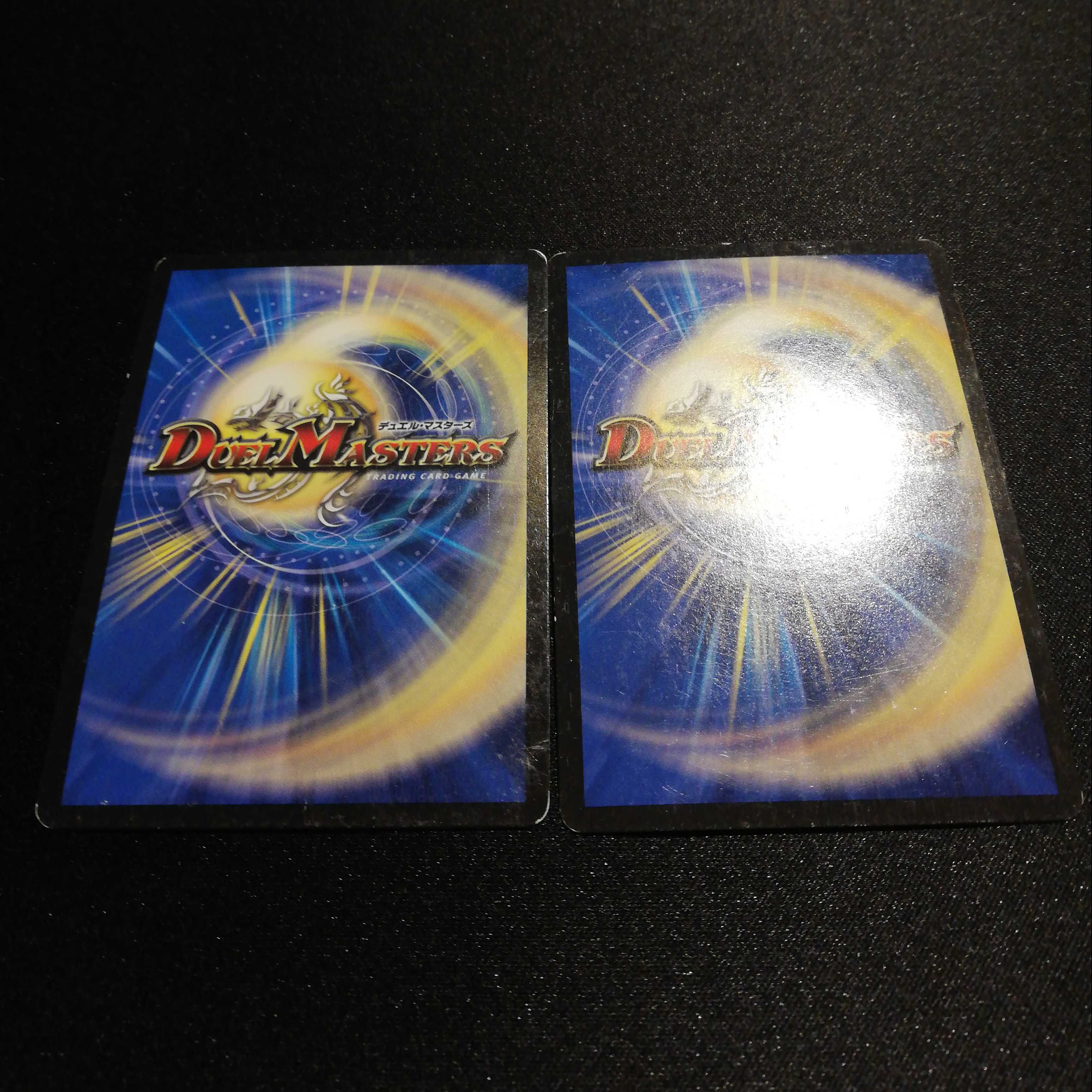 傷有り特価　超戦龍覇モルトNEXT2枚セット