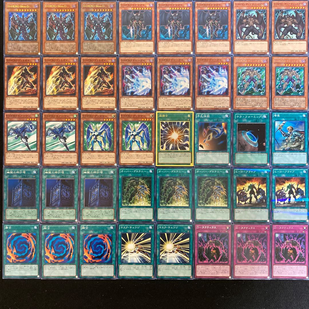 遊戯王 デステニーヒーローデッキ40枚＋EX（No.194）