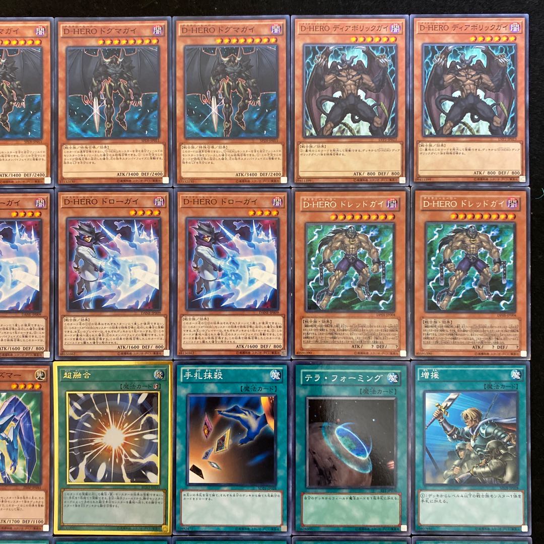 遊戯王 デステニーヒーローデッキ40枚＋EX（No.194）