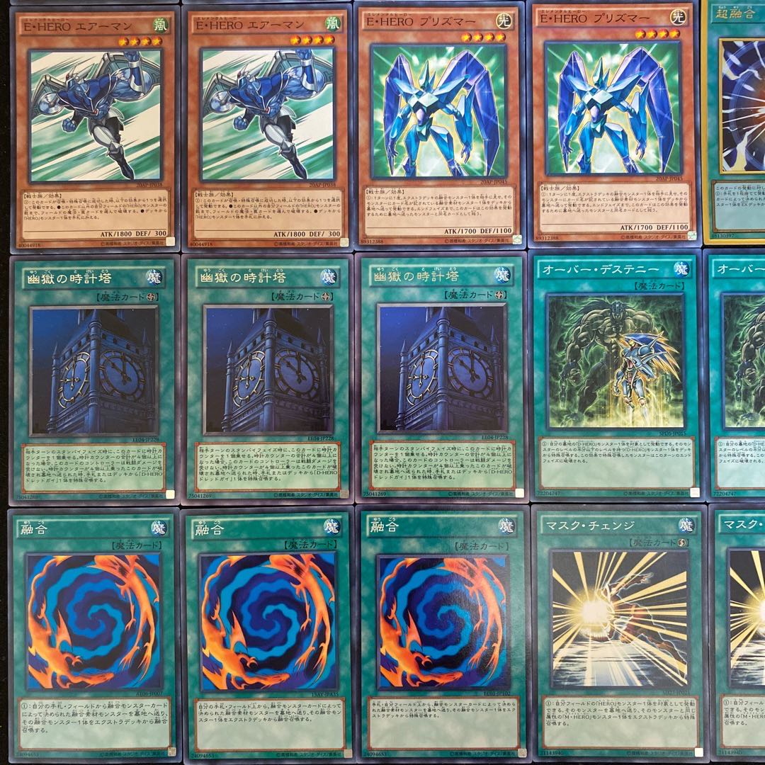 遊戯王 デステニーヒーローデッキ40枚＋EX（No.194）