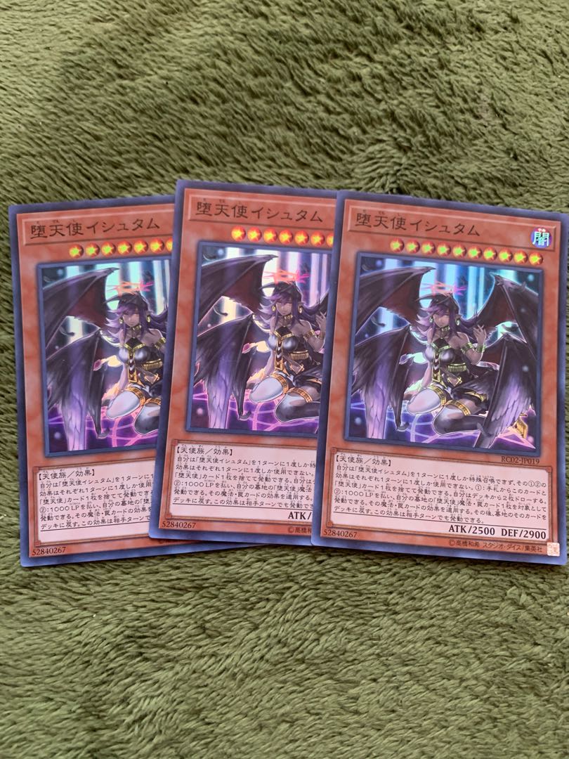 堕天使イシュタム スーパーレア3枚