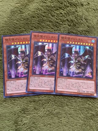 堕天使イシュタム スーパーレア3枚