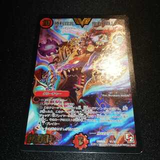 勝利宣言鬼丸「覇」