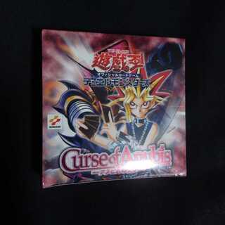 遊戯王　アヌビスの呪い　新品未開封