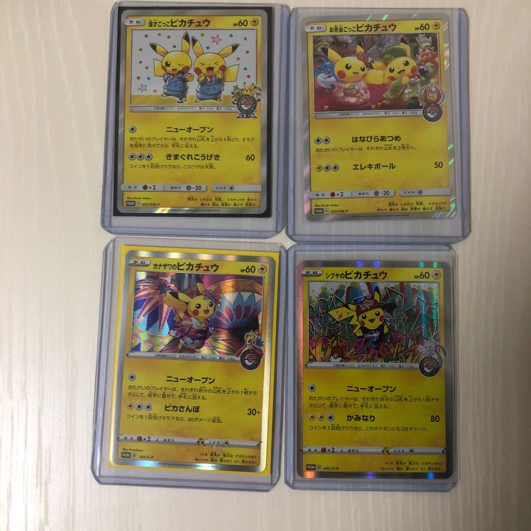 100円ポケカオリパ　10口