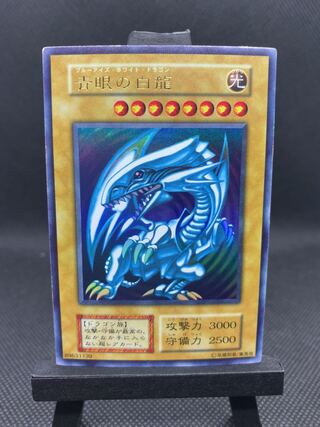 遊戯王初期の高額 レアカード プロモ コレクター向けカード販売 通販 Magi トレカ専用フリマアプリ