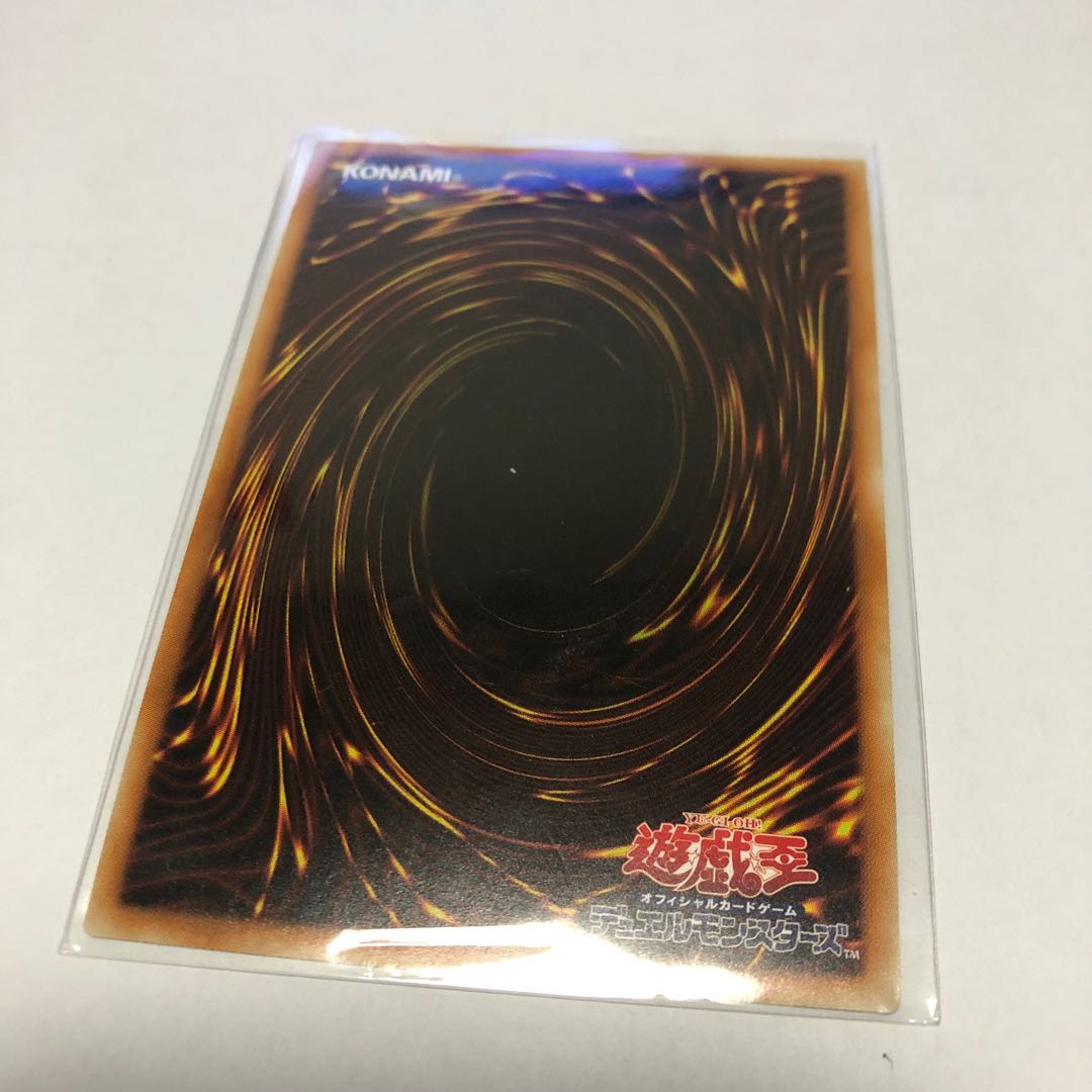 サイバーダーク・インフェルノ【スーパーレア】