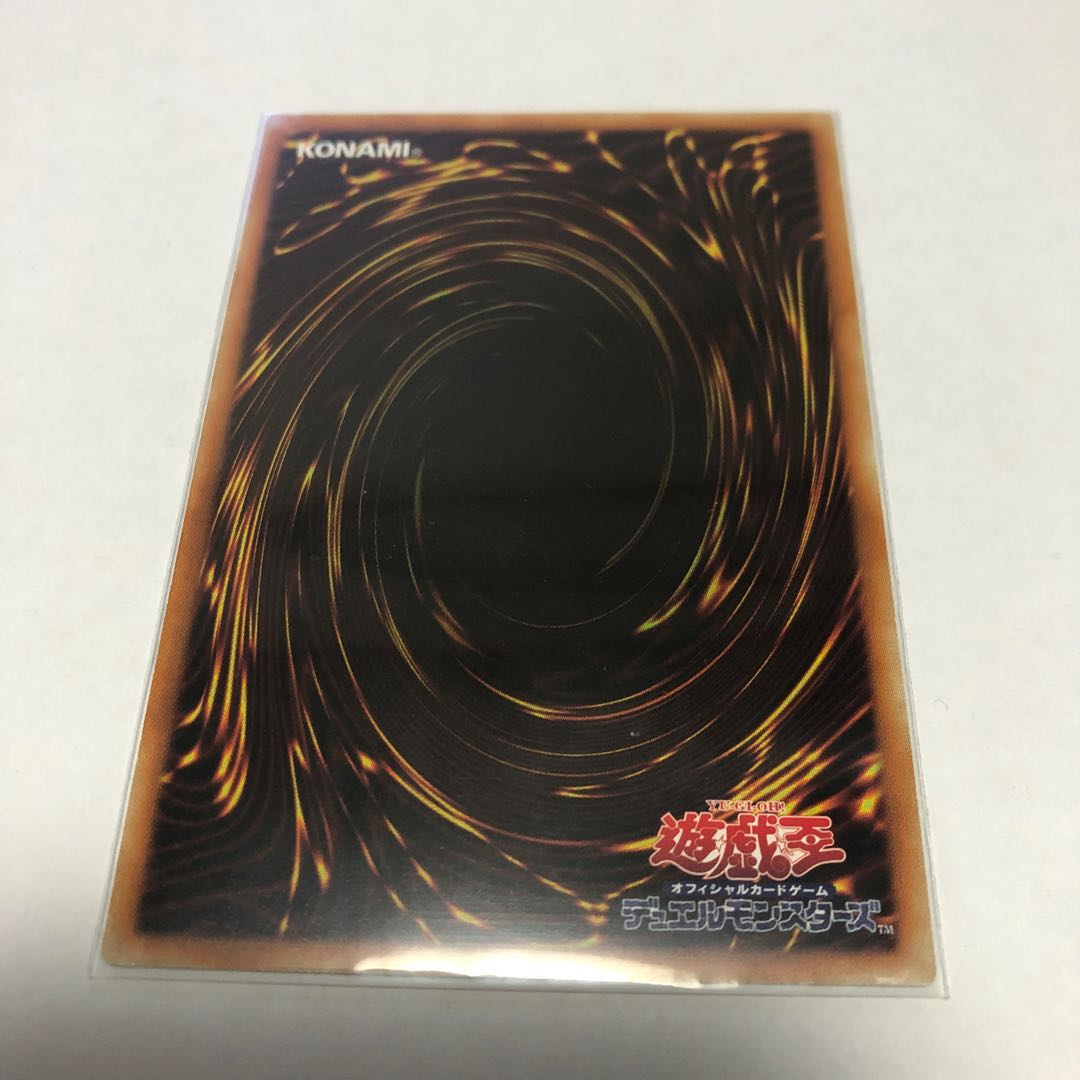 No.81 超弩級砲塔列車スペリオル・ドーラ【レア】