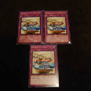 ❹仕込みマシンガン ノーマル　3枚