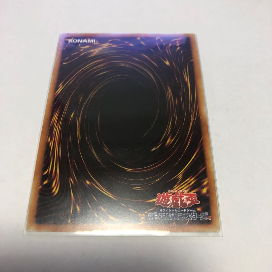 幻影騎士団ラスティ・バルディッシュ【ウルトラレア】