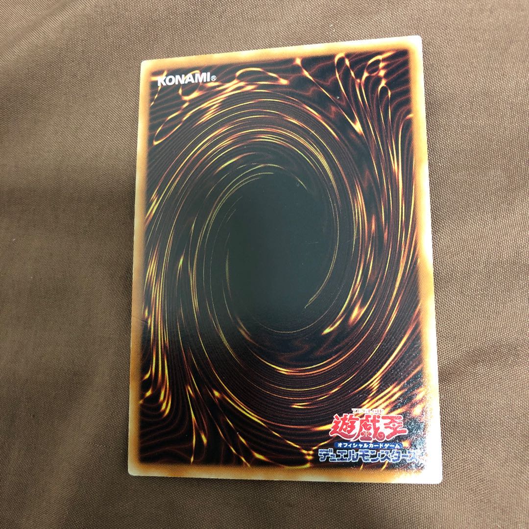 ドラグニティアームズ-ミスティル スーパーレア　うじもじ