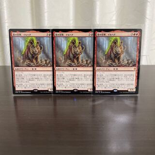 猪の祟神、イルハグ 神話レア（灯争大戦）