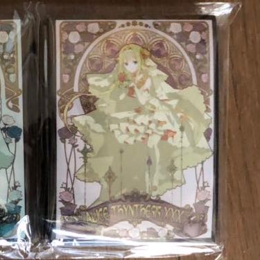 SAO Mu Shaa Squirrel Sleeve Air Suncry