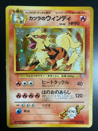 (専用)カツラのウィンディ＋マリルリ　旧裏