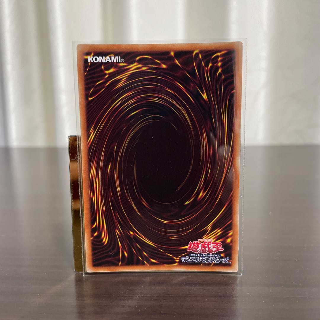 アームド・ドラゴン・サンダー LV10 プリズマティックシークレットレア